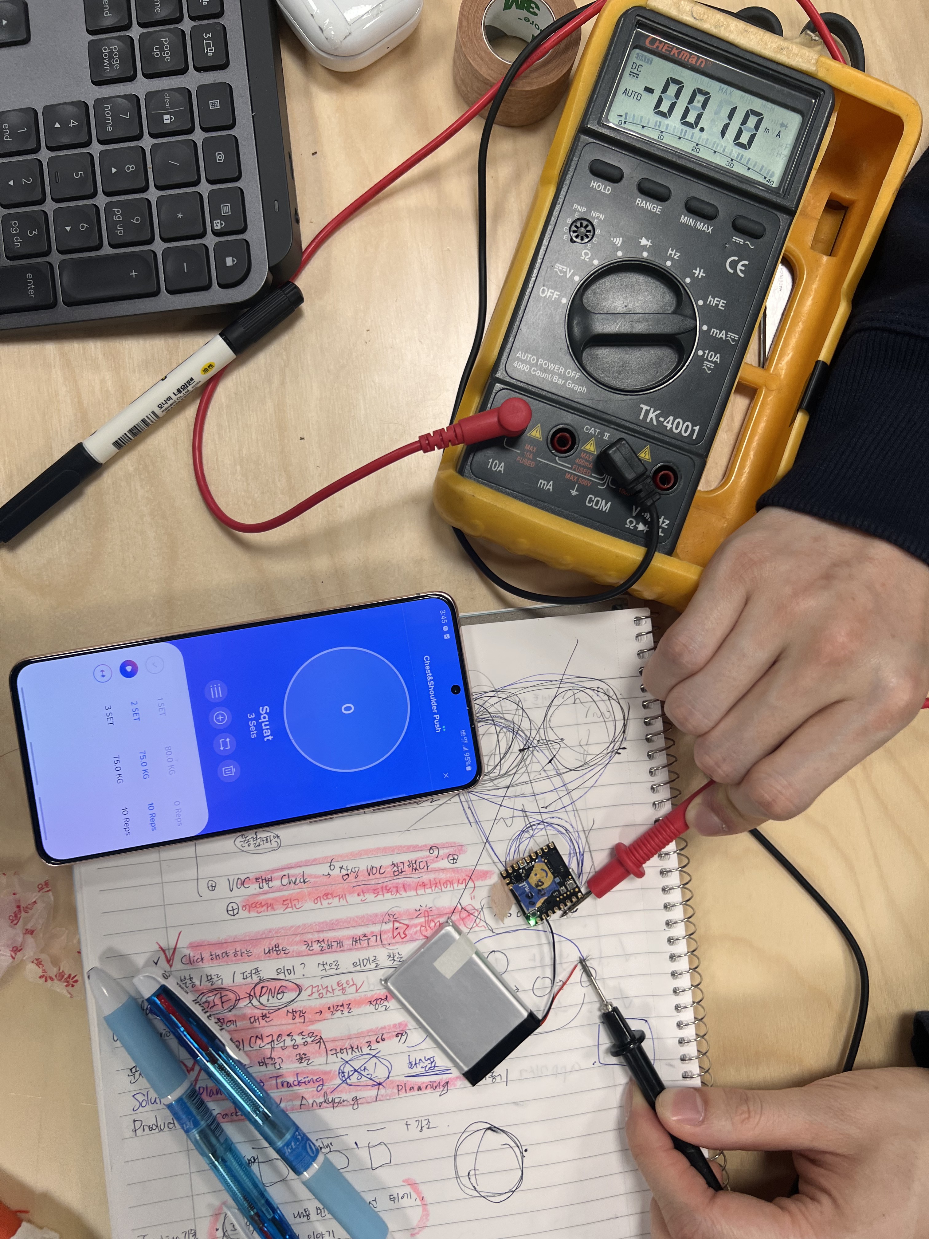 센서 데이터를 앱으로 수신하며 테스트