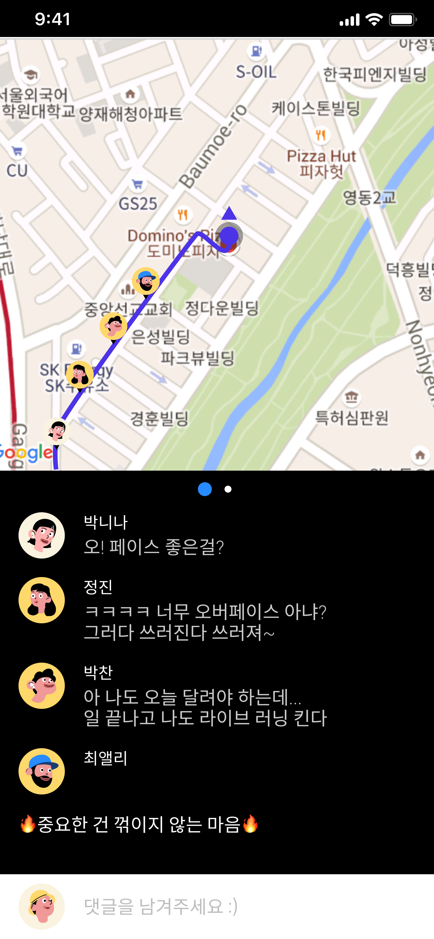 기존 기록