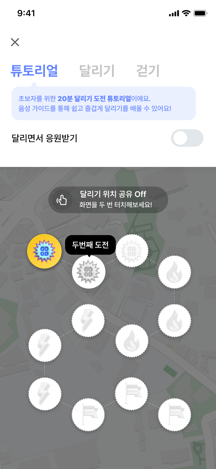 튜토리얼 목록